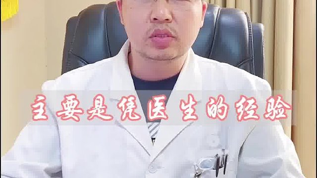 南昌白白-检查项目