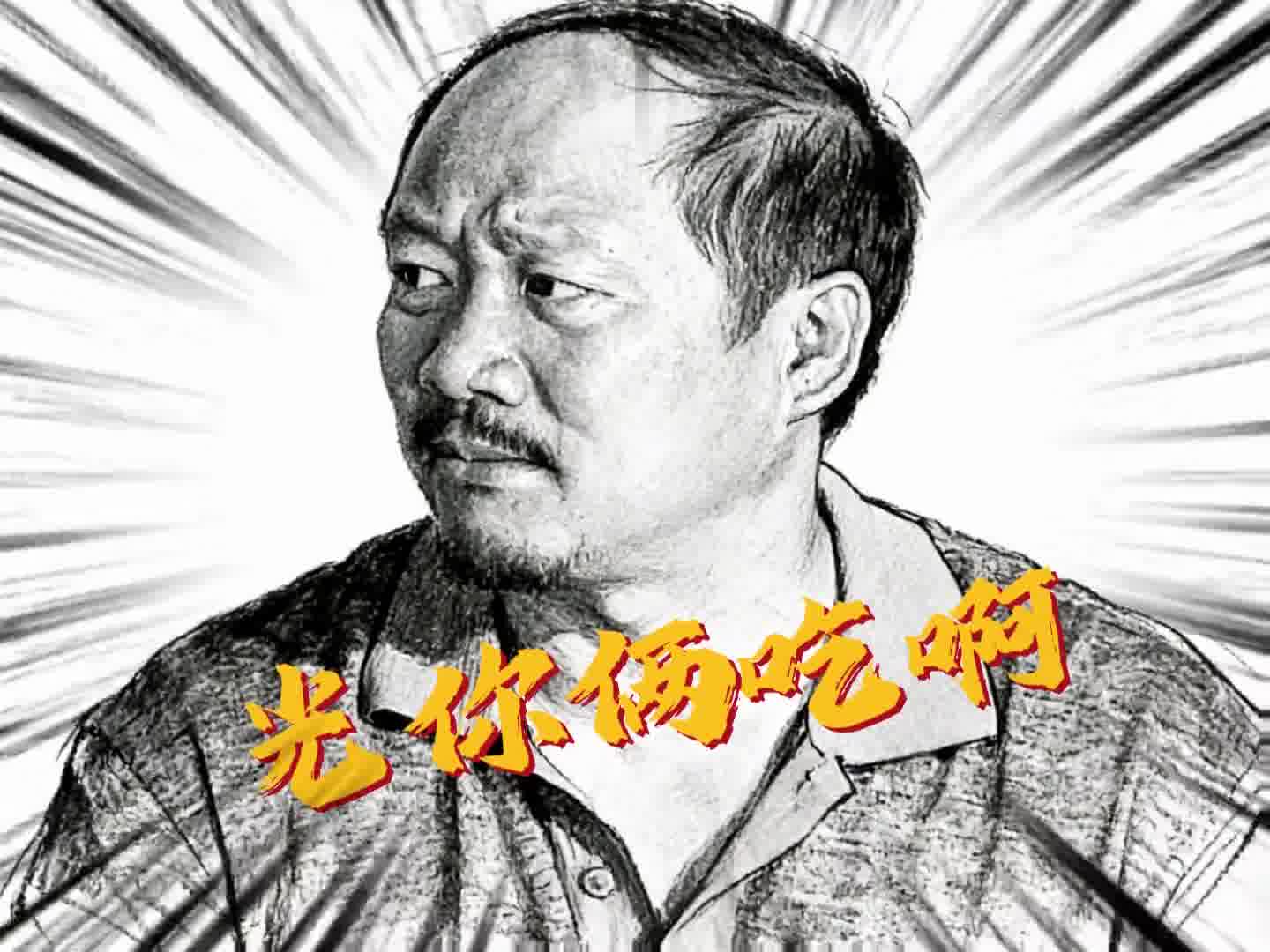 饭都没吃饱，哪还有力气去别处走动