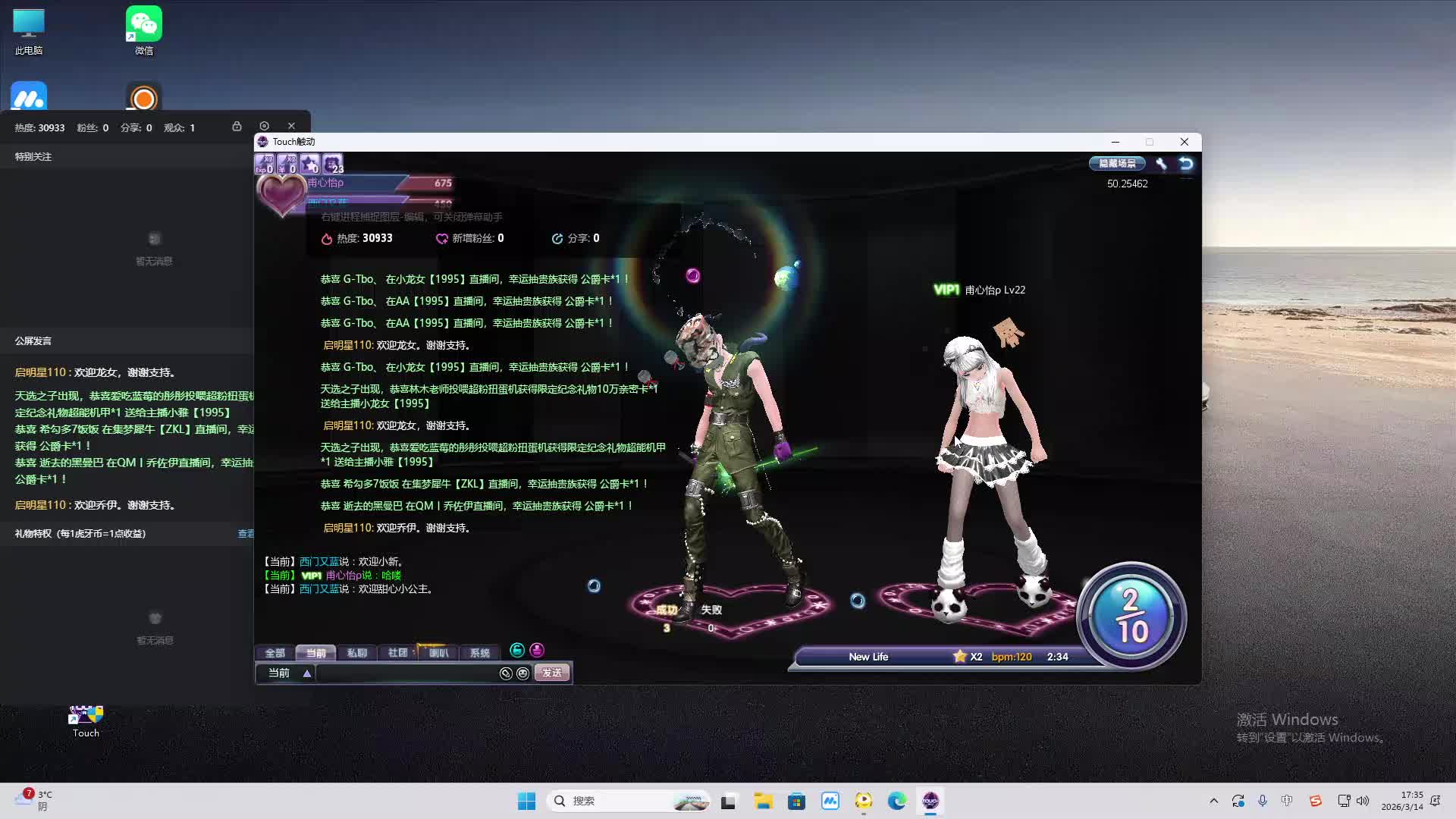 铁面将军直播间-片段2