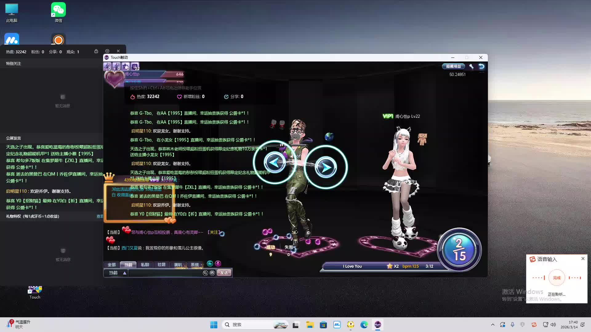 铁面将军直播间-片段2