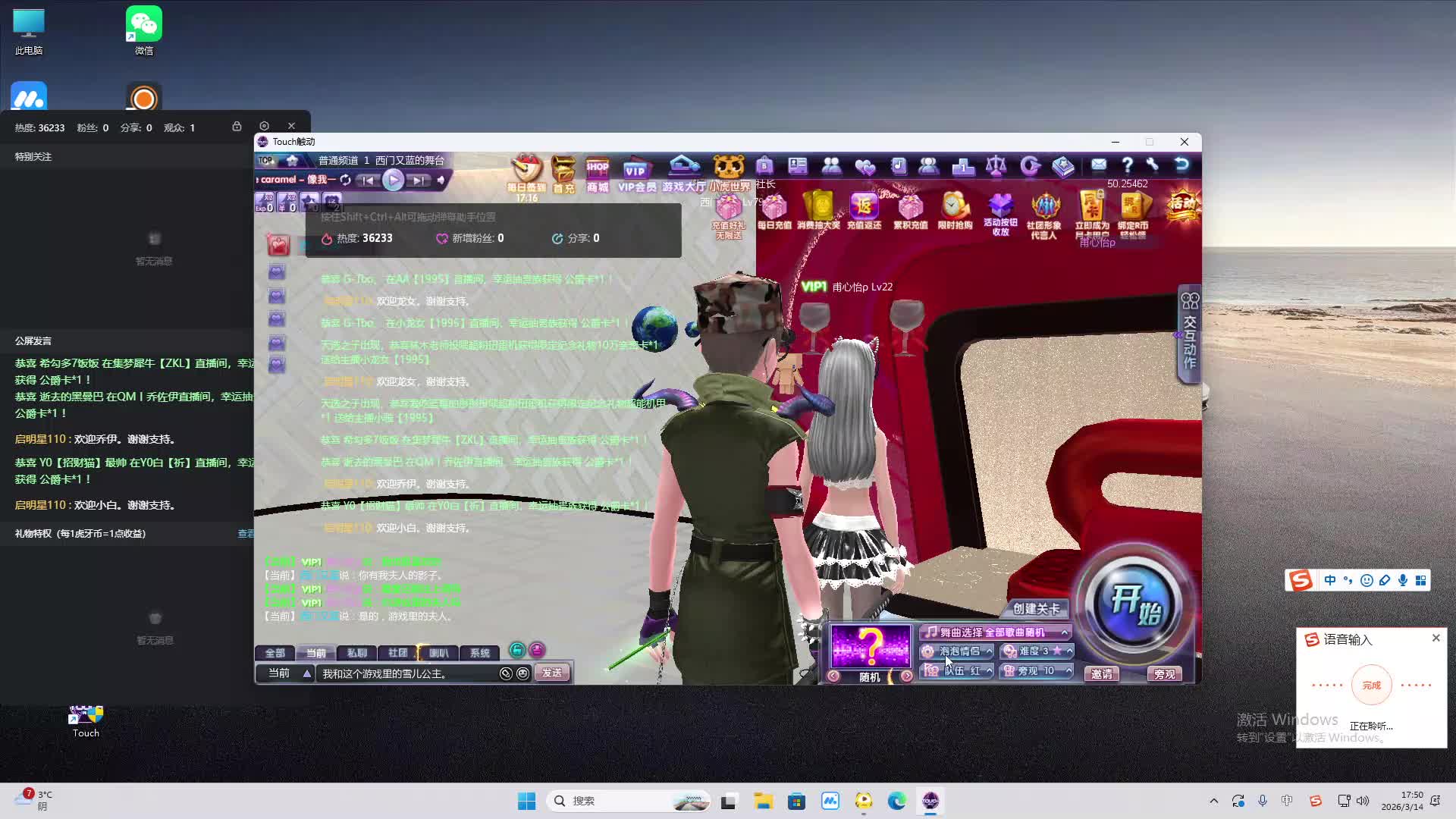 铁面将军直播间-片段2