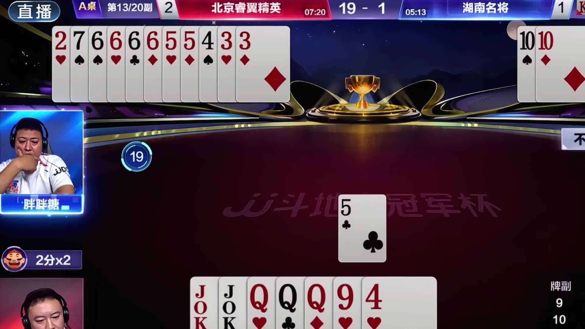 斗地主掘开的“猎杀时刻”：牌技的展现与“诱炸”的策略