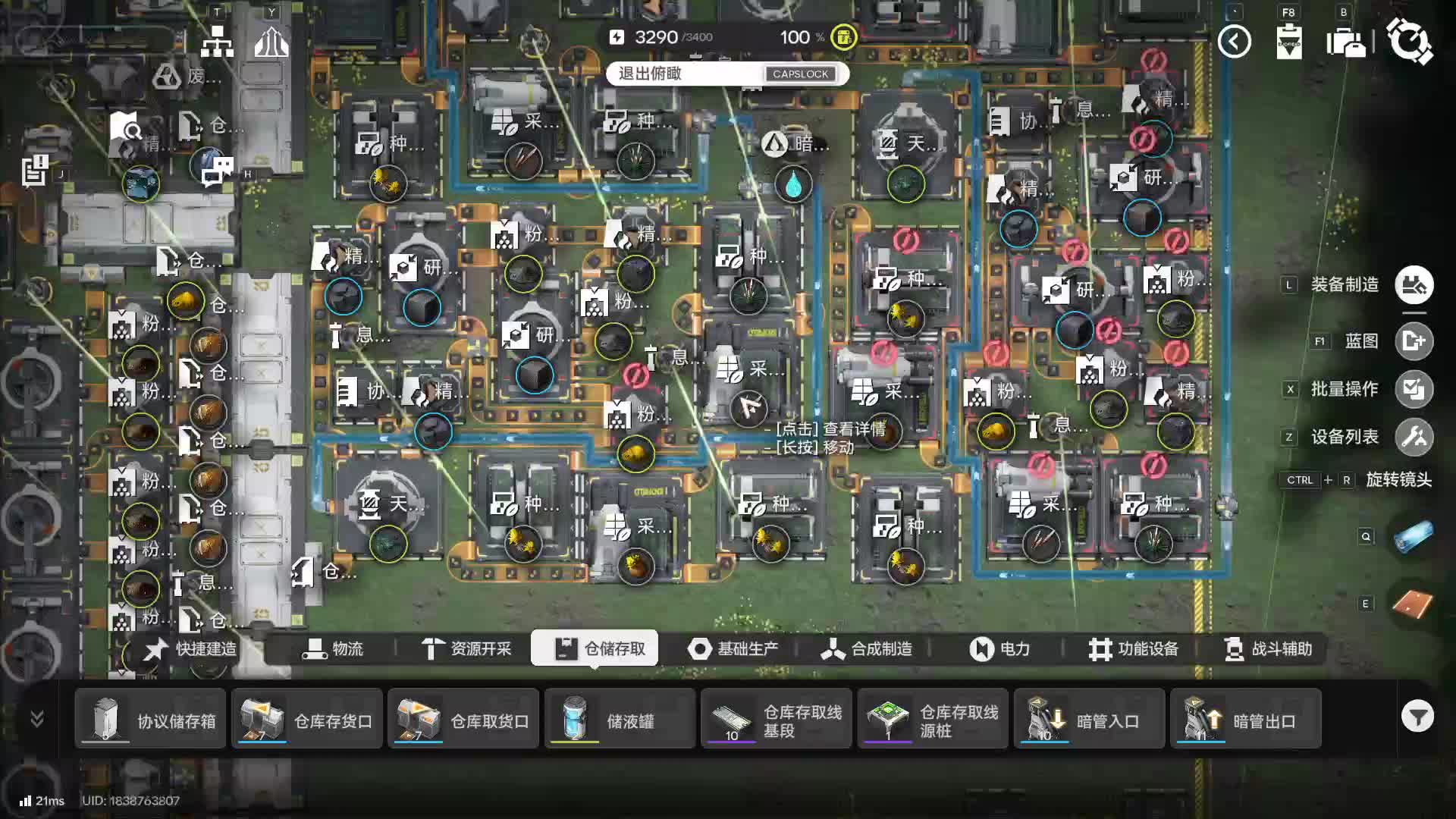 [模块化蓝图]双元件[第五课]各四分之一速