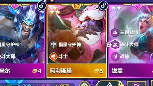 坏消息：三星德莱文 好消息：三星牛头