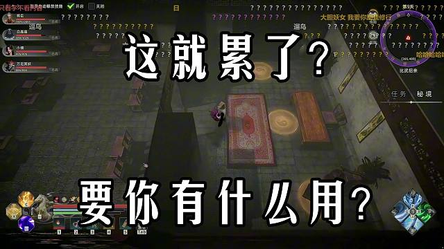 楚河玩《镇邪2》与女鬼疯狂双休，女鬼累了还要被楚河压力