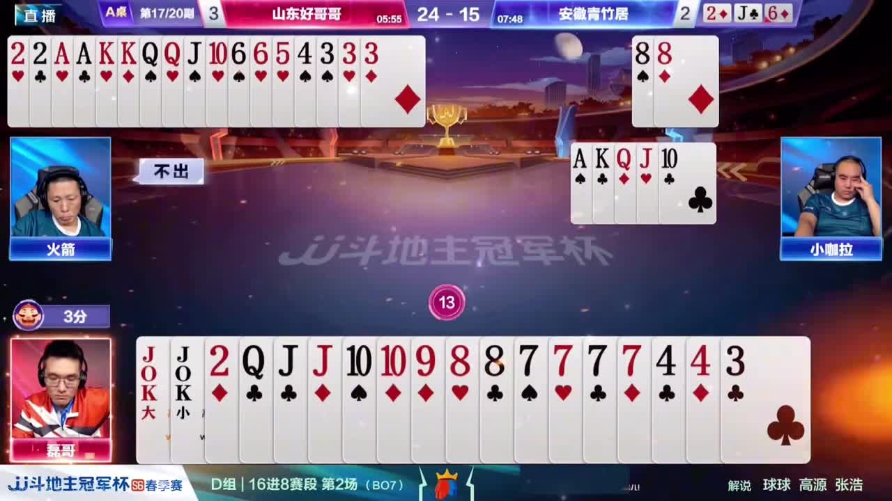 传说中最牛陆地神仙