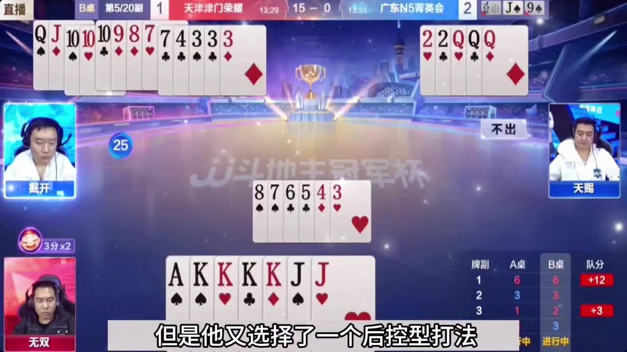 掘开阿酒罕见诛仙局