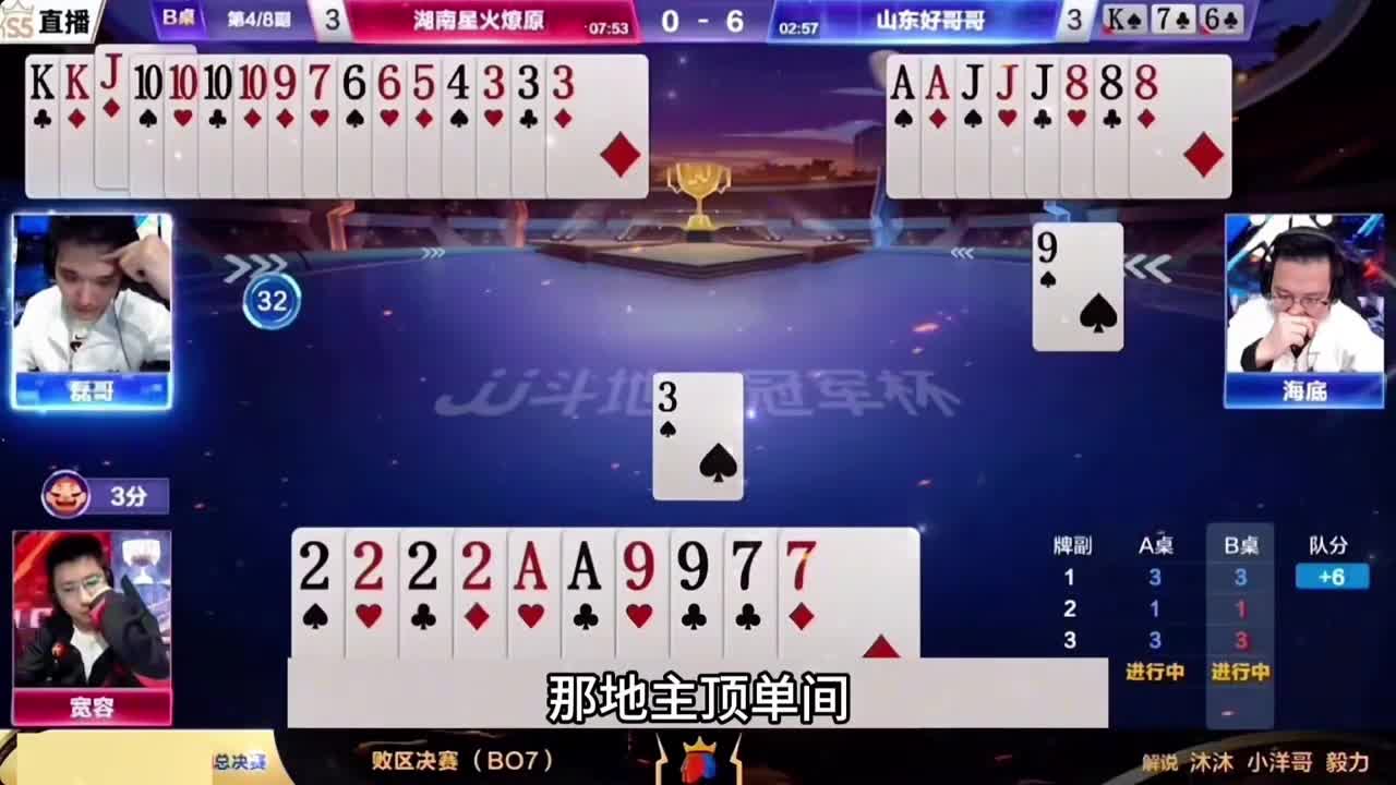 难遇稀世巅峰屠龙局