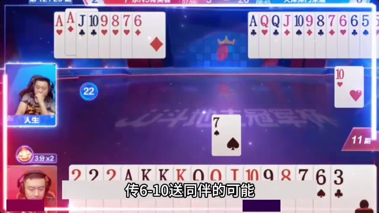 骗炸的最高境界