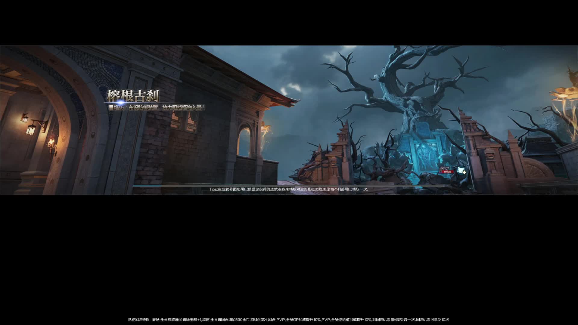 欢迎来到我的直播间片段1