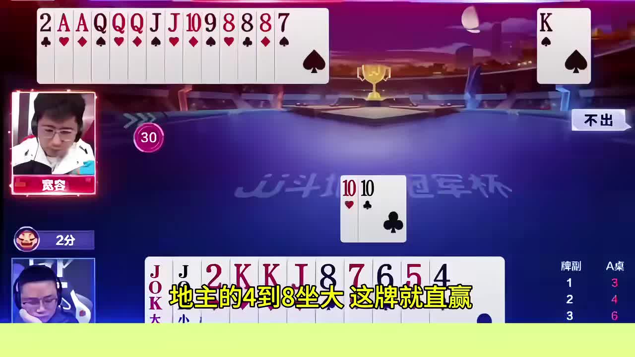 下家农民报单了