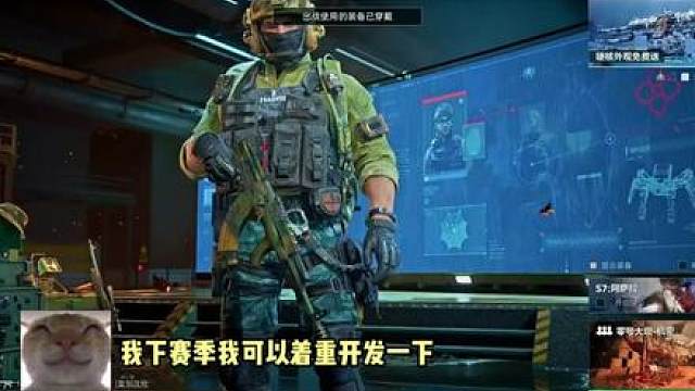 一把冰冷的修脚枪进图！