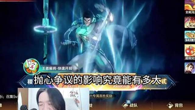 抛心争议带来的影响有多大，决赛前一天德华紧急加更规则