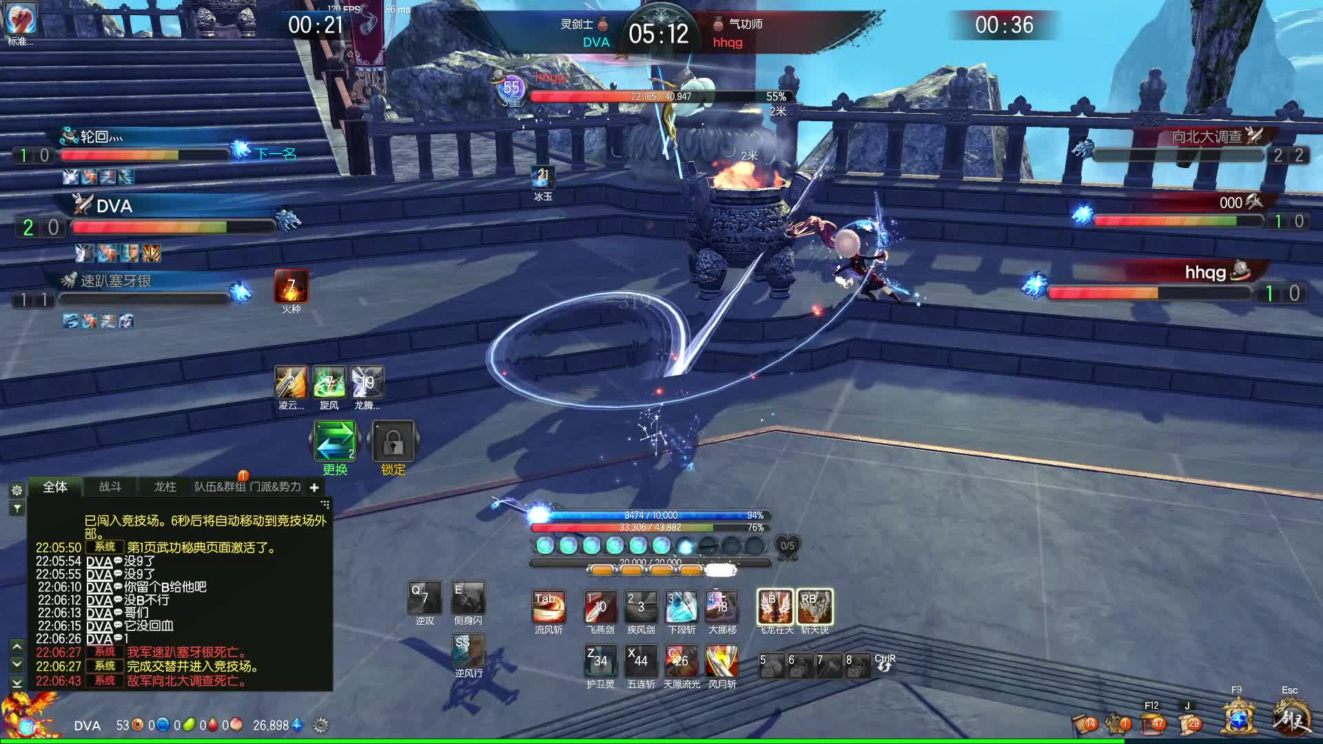 二线灵剑燃尽了