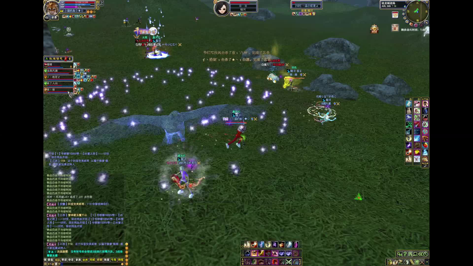 暗河VS九州3.14片段1