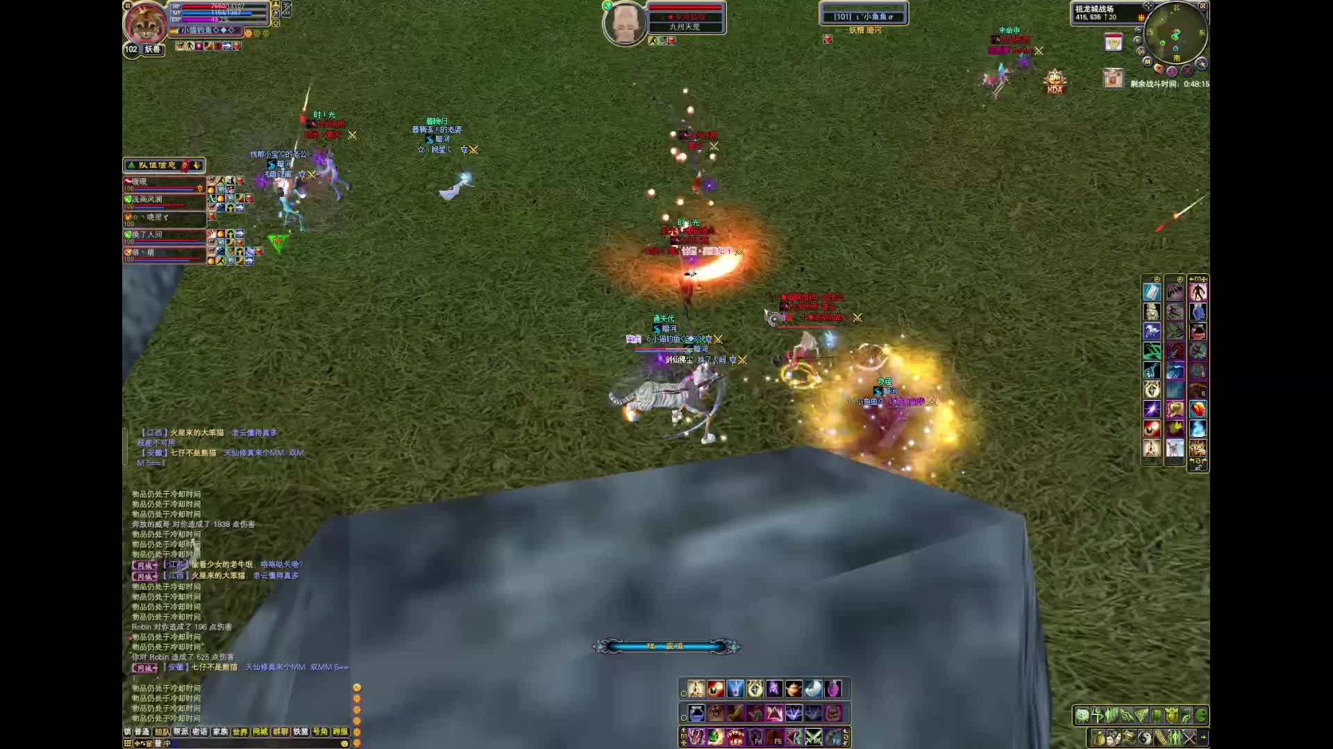 暗河VS九州3.14片段3