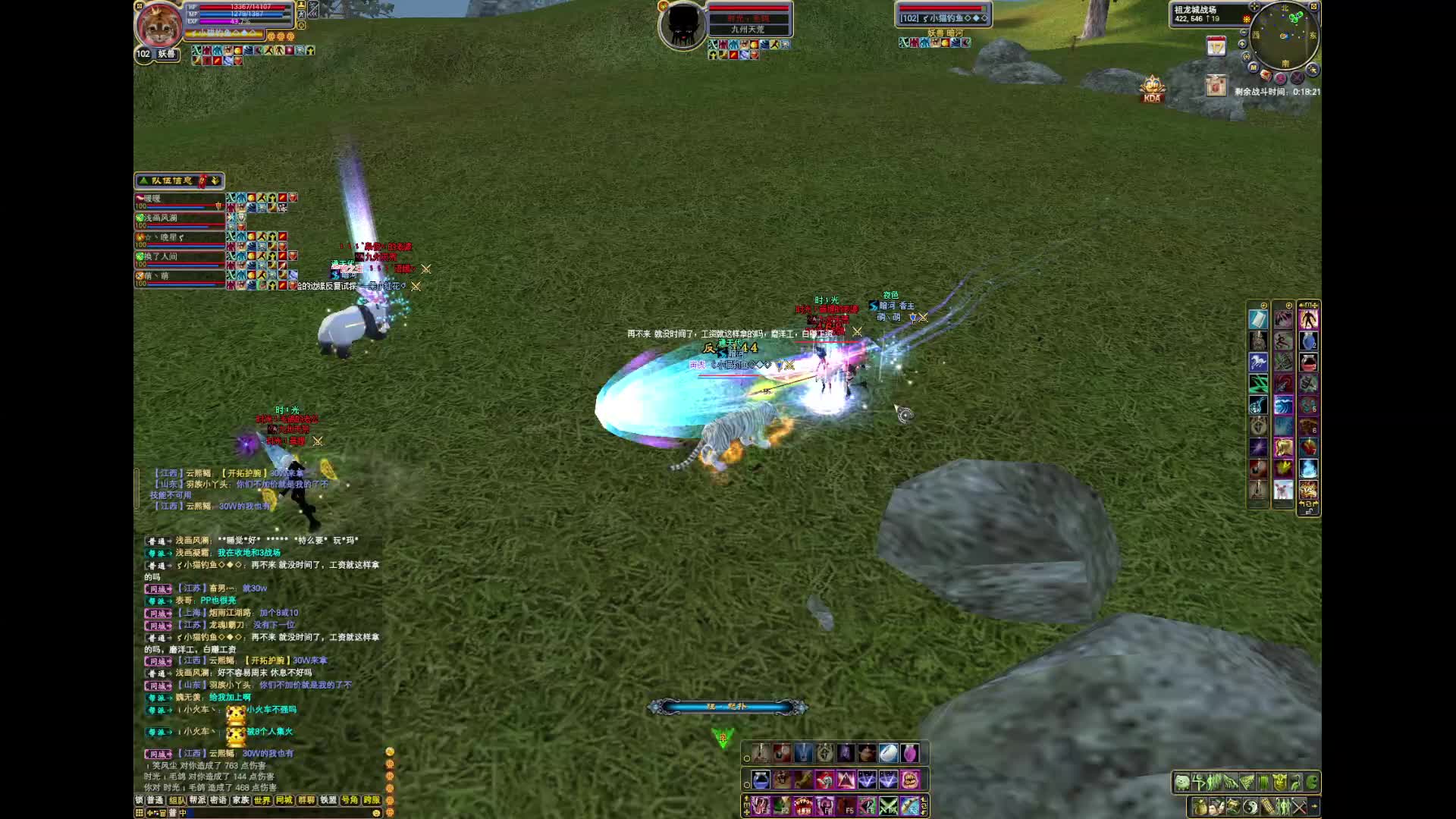 暗河VS九州3.14片段4