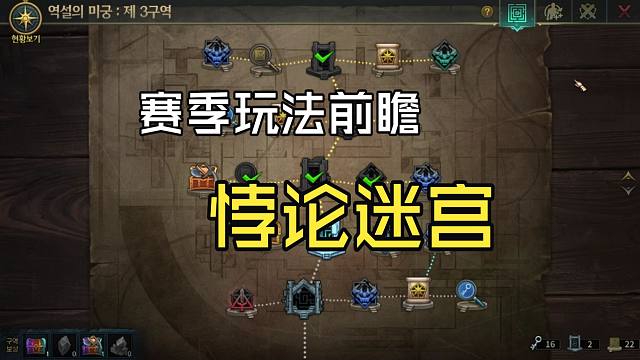 DNF：千海天悖论迷宫玩法展示，一键扫荡券获取和使用