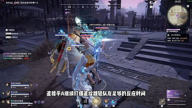 史上最强核爆黑科技 刘炼魏轻一秒灭全队！