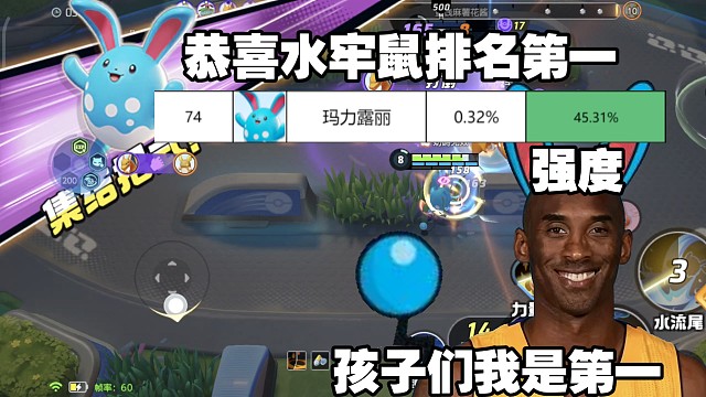 只玩强的，试试龙兽杀手无敌大力士【国服】