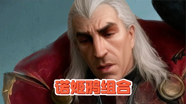 乌鸦疯了，说要搞什么新组合