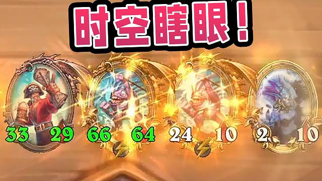 史上最豪华小学生！回合结束全员加7000身材！