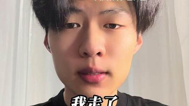 “您保重身体 我走了”