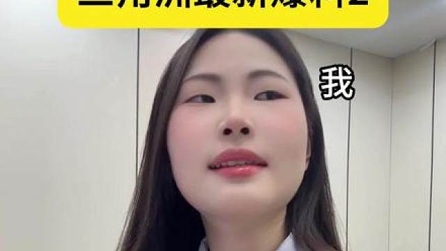 三角洲逆天s9 最新猛料来了