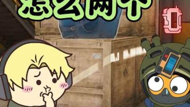 怎么两个唐王大人？! 威虫形象原创