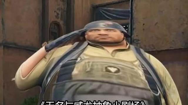 《无名与威龙抽象小剧场》无名为了耍帅从而“压力”有点大