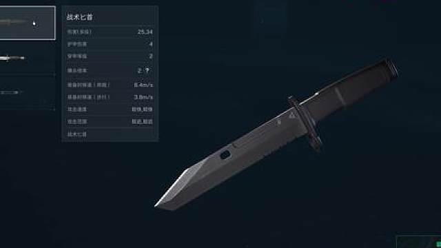 【大聪明三角洲】大聪明兵法54期真白嫖赤霄