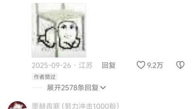 得了一种看见蜂衣就会笑的病