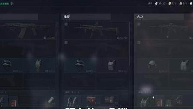 现在的三角洲，真的像两个游戏