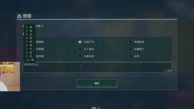 林树打击红玩竟还有续集......