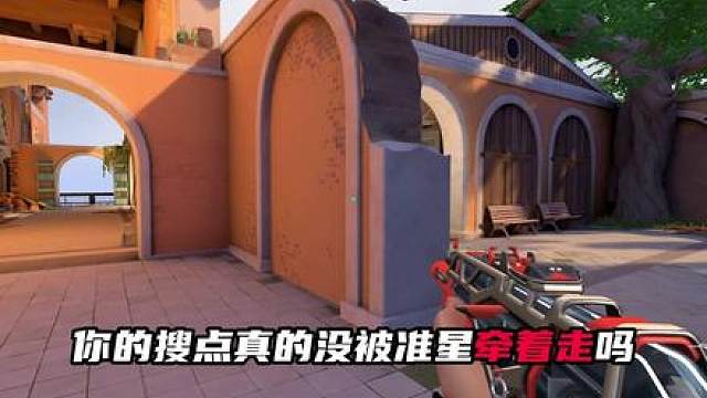 1分钟教你像水牛一样搜点