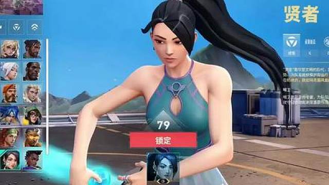 疑似无畏契约泳装皮肤流出