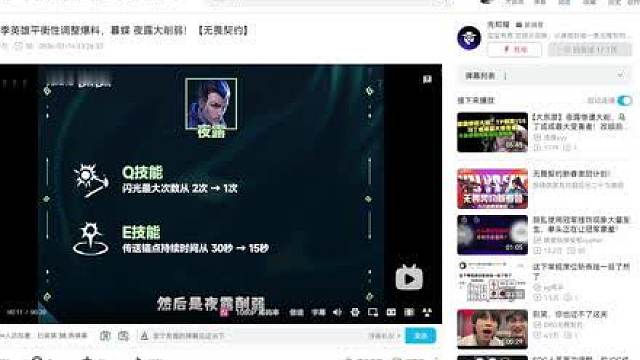 夜露挤占生态位?是KO铁臂需要加强，而不是削废夜露 夜露挤占生态位?是KO铁臂需要加强，而不是削废夜露