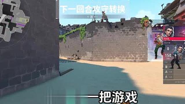 一把游戏两个钱包，直接给对面打崩溃了！