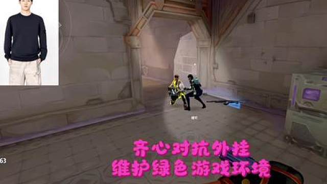 齐心对抗外挂 维护绿色游戏环境