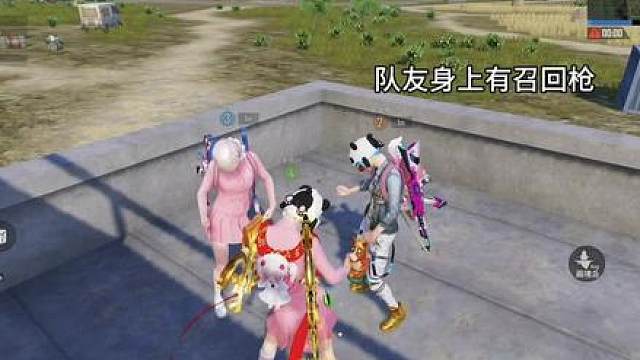 路匹队友不救人 还嘲讽 那就别怪我了