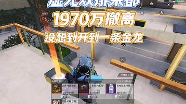 温馨提示视频结尾有彩蛋哦