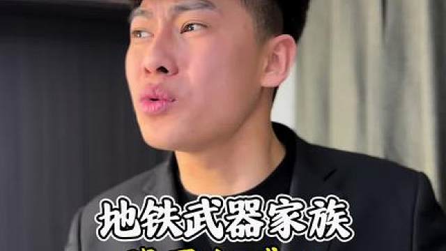 权威系列//【限时回归】你们感觉谁是真大哥！