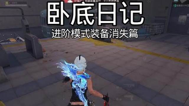 不是大哥我装备呢