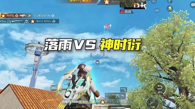 无限火力拿下神时衍