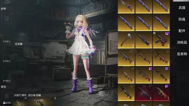 各位快帮我想一个极品ID