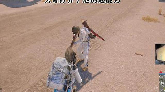 一共带他们连吃了两把鸡