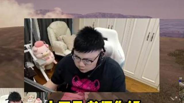 伞兵三号申请出战！