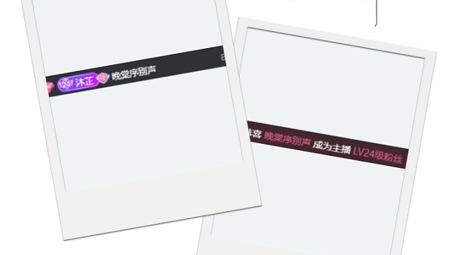 哇咔咔   蟹蟹木木的24级紫牌牌～