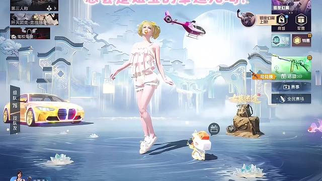 软软马卡龙返场啦