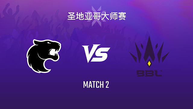 【回放】FUR vs BBL-2小组赛-2026VCTCN启点赛
